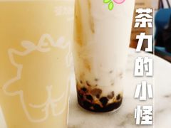 -茶力的小怪兽(梅林卓悦汇店)