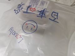 -西琳姑娘·新疆冰淇淋酸奶茶(南开大悦城店)