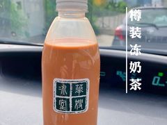 -华嫂冰室(湾仔店)