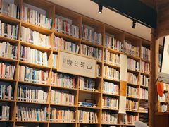 -石舍洒秀咖啡馆