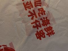 -不仔客海鲜·三亚老字号(第一市场店)