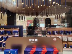 -国药中服免税(北京坊店)