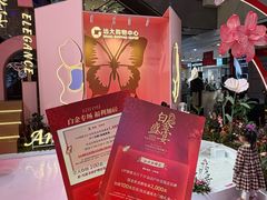 -远大购物中心(南岗店)