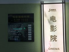 -极乐汇汗蒸会馆(杭州店)