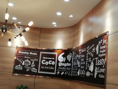 -CoCo都可(金狮店)