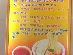 -西塔大冷面(市府大路店)