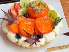 -橙呦·私人定制生日蛋糕
