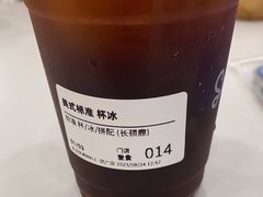 -Seesaw Coffee(武商MALL·武广店)