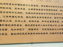-香妃烤鸡(西单店)