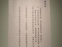 -江苏省美术馆(长江路新馆)