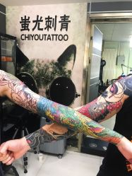 -北京蚩尤刺青
