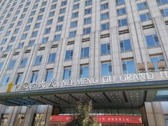 -江南赋(内蒙古大厦店)