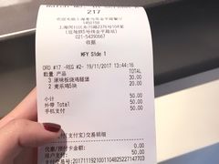 -麦当劳(金平路站店)