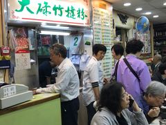 大堂-文辉墨鱼丸大王(铜锣湾渣甸街总店)