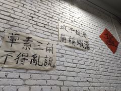 -咏勝锑锅麻辣烫(净居寺路总店)