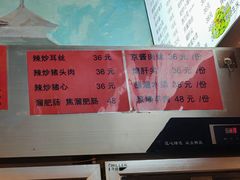 -老天桥酱肉烧饼夹肘子(天桥店)