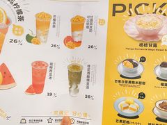 -满记甜品(荟聚购物中心店)