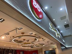-85度C(苏州平江万达店)