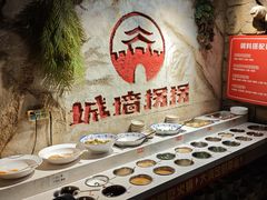 -城墙拐拐火锅(三峡广场黑金冠店)