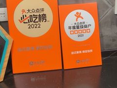 -赵记素斋·绿豆馅饼(钟楼小区店)