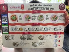 -榮泰米粉湯(Left Shop)