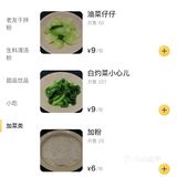 三里屯街头深夜嗦粉 酸笋老友粉爽飞了