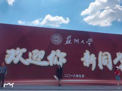 -鸡脚旮旯(苏州中心店)