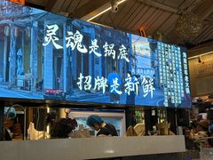 -琥珀川糟粕醋火锅(慈云寺店)