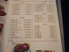 菜单-捞神煲汤火锅(湖滨商业街店)