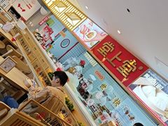 -堂上堂(益民街店)