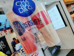 -茶百道(京溪店)