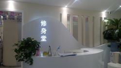 -健身堂科技美肌SPA