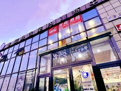 -零度滑雪室内训练中心(莘庄店)