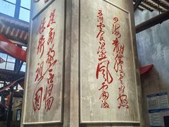 -東茅街茶馆