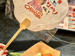-重八牛府之小有名气(大望路店)