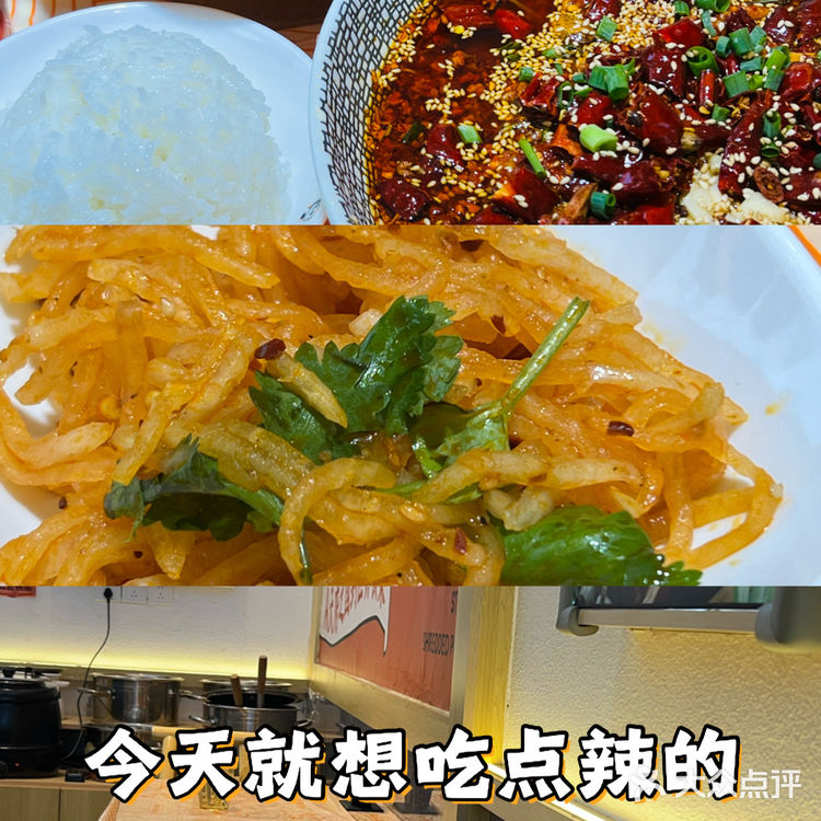 拉萨｜干净小店川菜馆