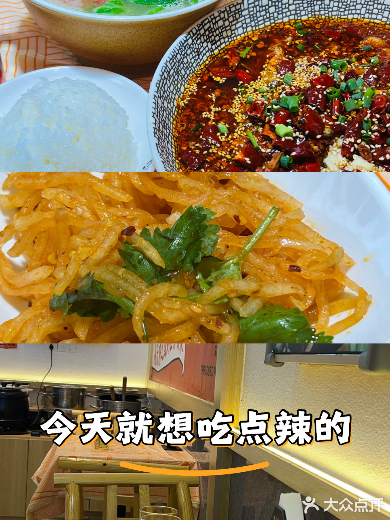 拉萨｜干净小店川菜馆