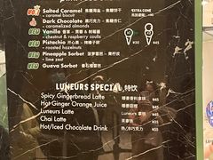 -LUNEURS月乐诗·法式冰淇淋(环贸店)