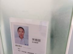 -苏州口腔医院(观前街院区)