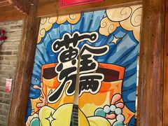 -北平食府(马鞍山路店)