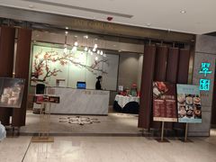 -翠园(北京王府中环店)