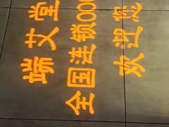 -端艾堂·SPA·艾灸(鸳鸯006店)