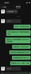 -依萱绮医疗美容