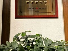 -梅龙镇酒家(南京西路总店)