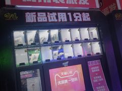 -万达广场(沈阳铁西店)