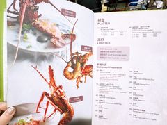 -無招牌海鮮(芽笼店)