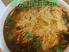 -兰亭安泊牛肉面(乐都路店)
