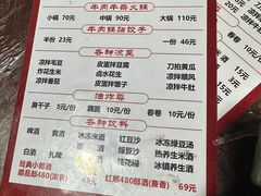 -麻木老地方牛筋牛杂(长堤街店)