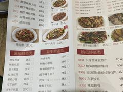 -南雄雄州土菜餐厅(粤北大厦店)