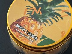 -家琳甜品(江南东店)